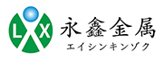 永鑫金属合同会社